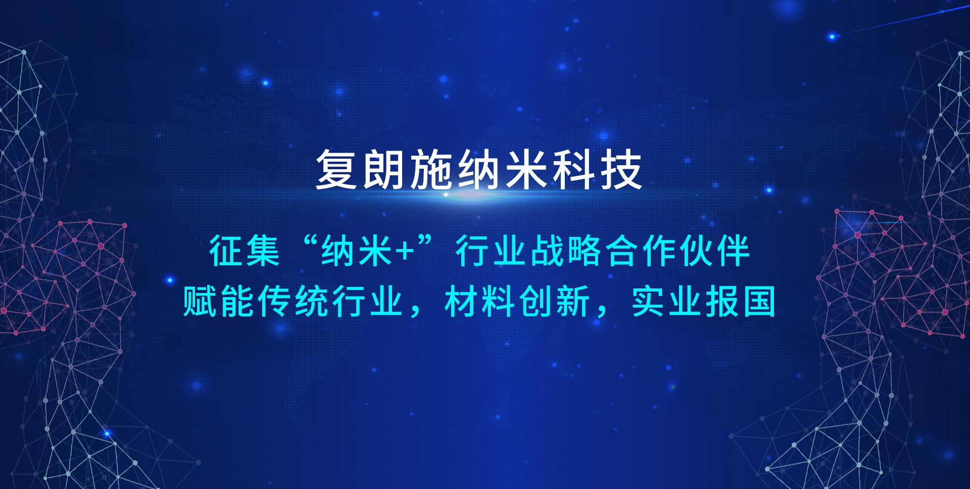 广告标题